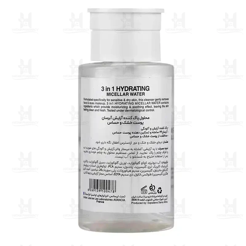 محلول پاک کننده آرایش پوست خشک 3 در 1 بیزانس 200میلی لیتر
